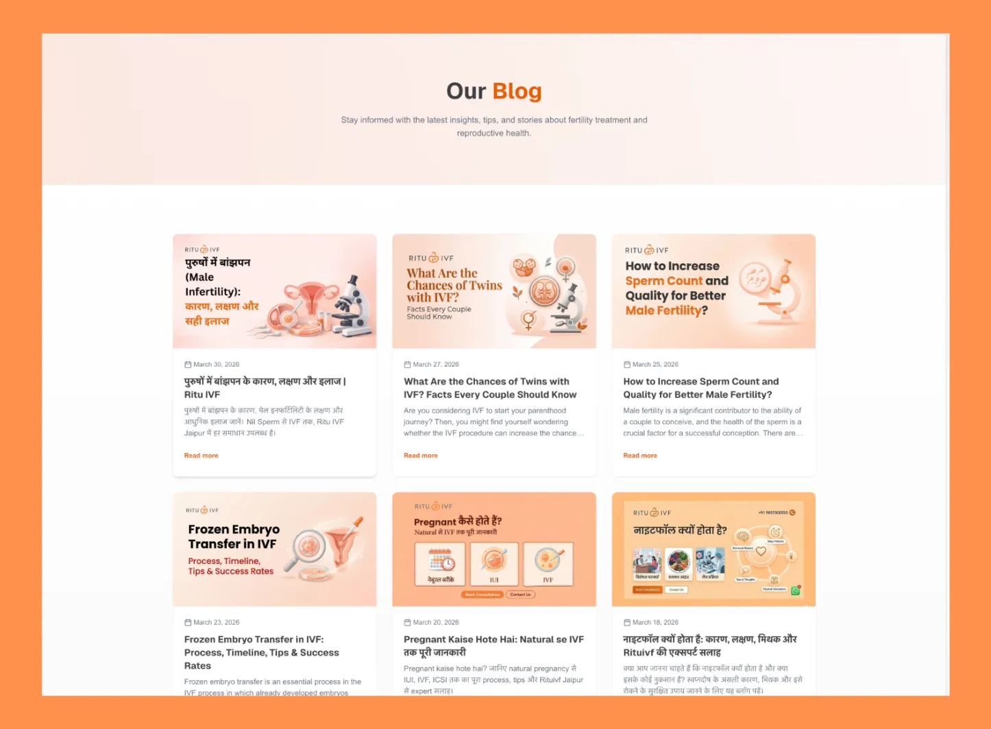 Treatment Pages - After